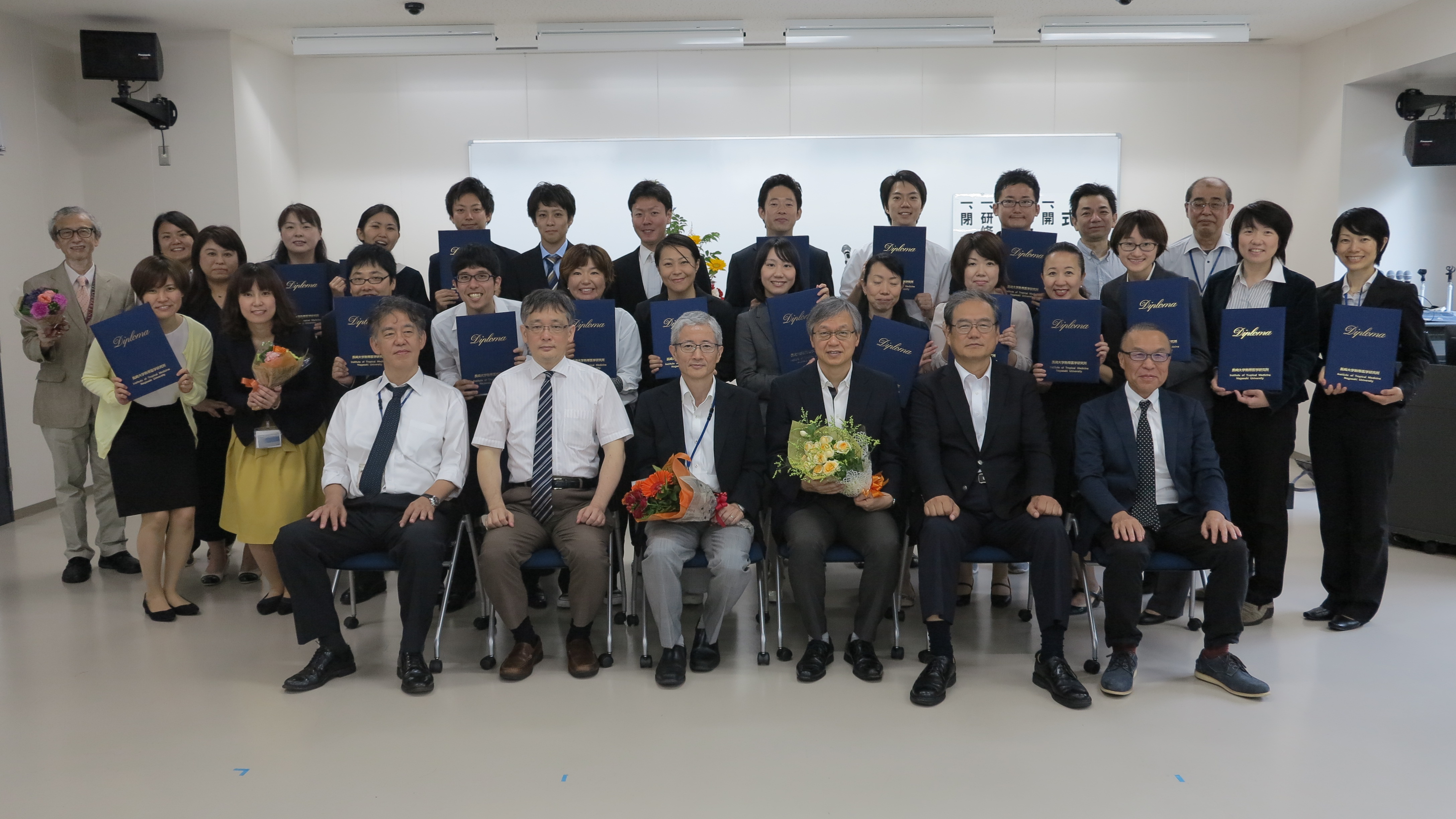 熱帯医学研修課程ホームページ