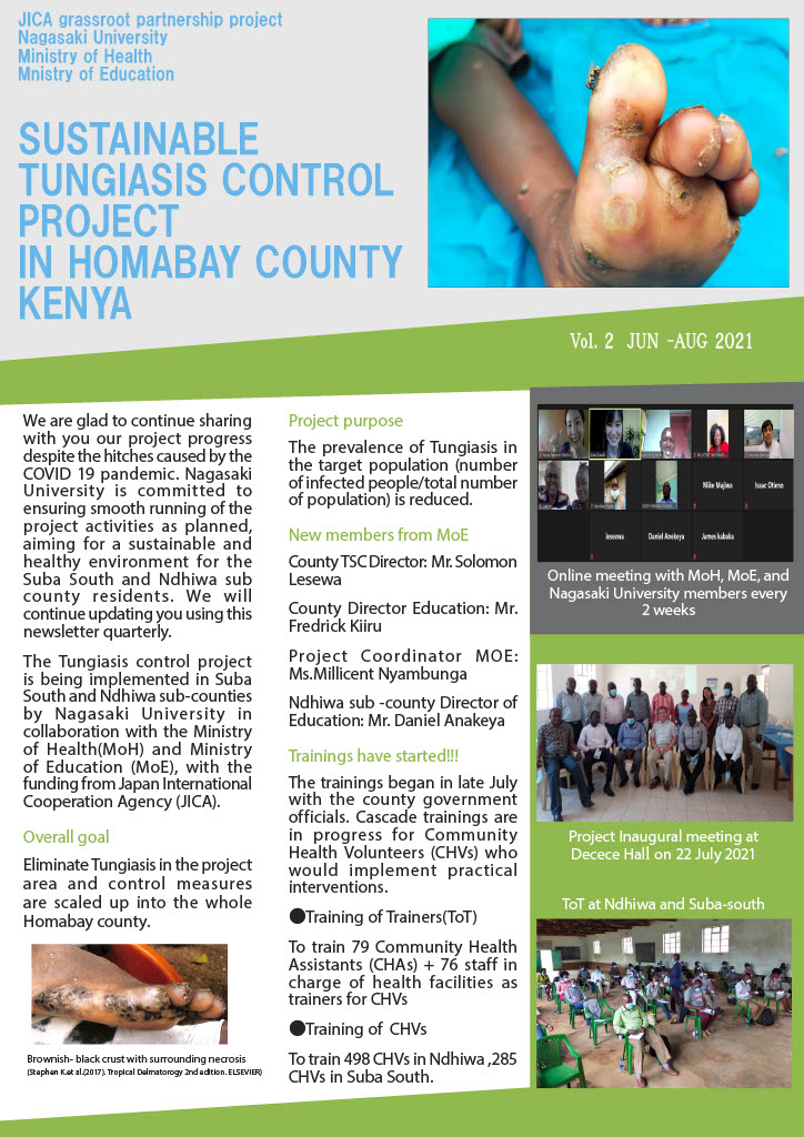 JICA草の根技術協力事業『ケニア国ホマベイ地区における持続可能なスナノミ感染症対策プロジェクト』第二回ニュースレターを発行しました。