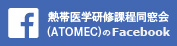 ATOMEC Facebook