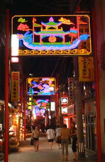 chinatown