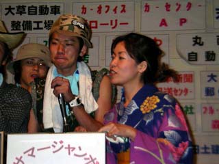 tarami-maturi03