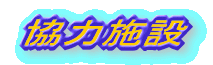 tBsC