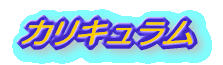 tBsC