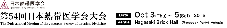 54th Annual meeting for the Japanese Society of Tropical Medicine