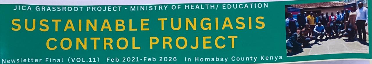 ニュースレター最終版（第11号）