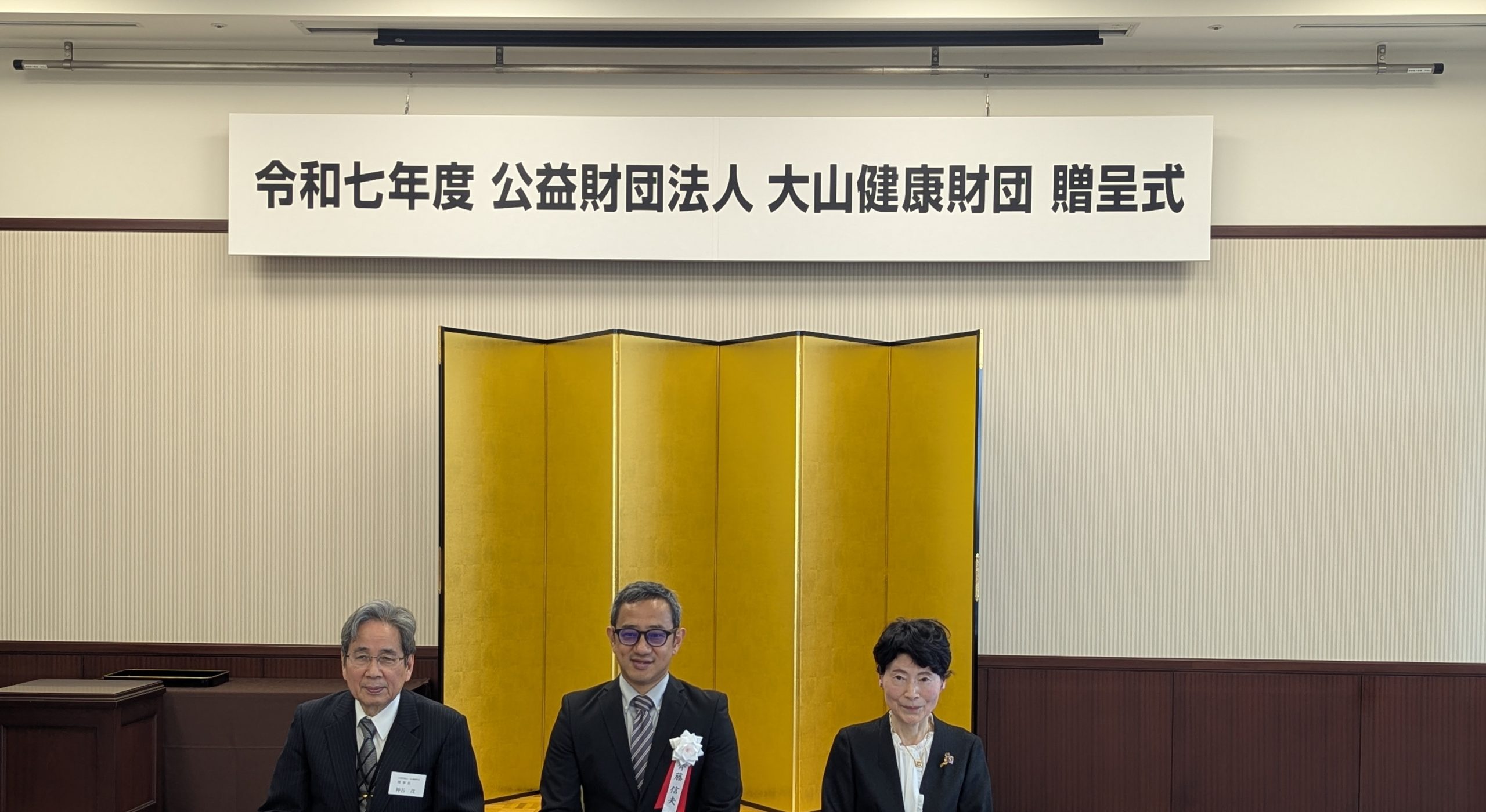 Associate Professor Nobuo Saito Receives the 8th Tsutomu Takeuchi Memorial International Award