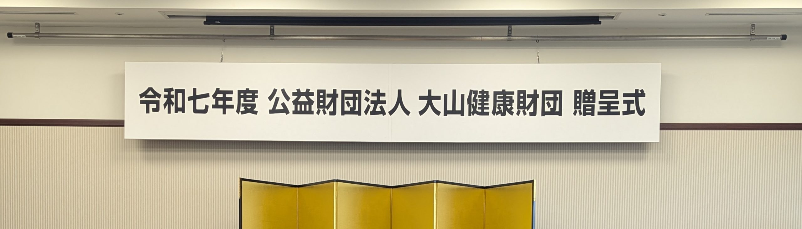 齊藤信夫　准教授が「第8回 竹内勤記念国際賞」を受賞しました