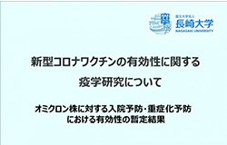 VERSUS暫定結果公表