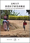 2022年度 概要