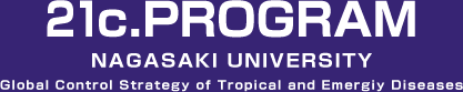 21c.PROGRAM@NAGASAKI UNIVERSITY@Global Control Strategy of Tropical and Emergiy Diseases