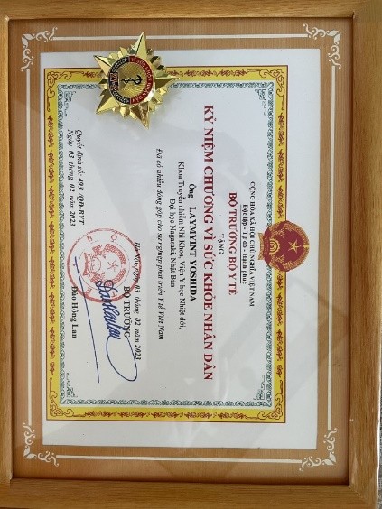 Certificate and Medal