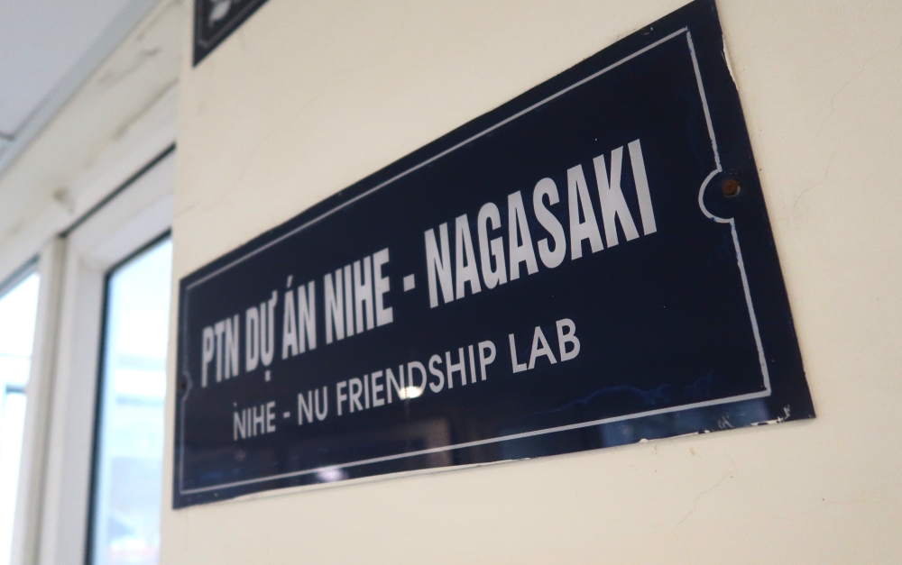 Plaque at the Entrance of the Laboratory