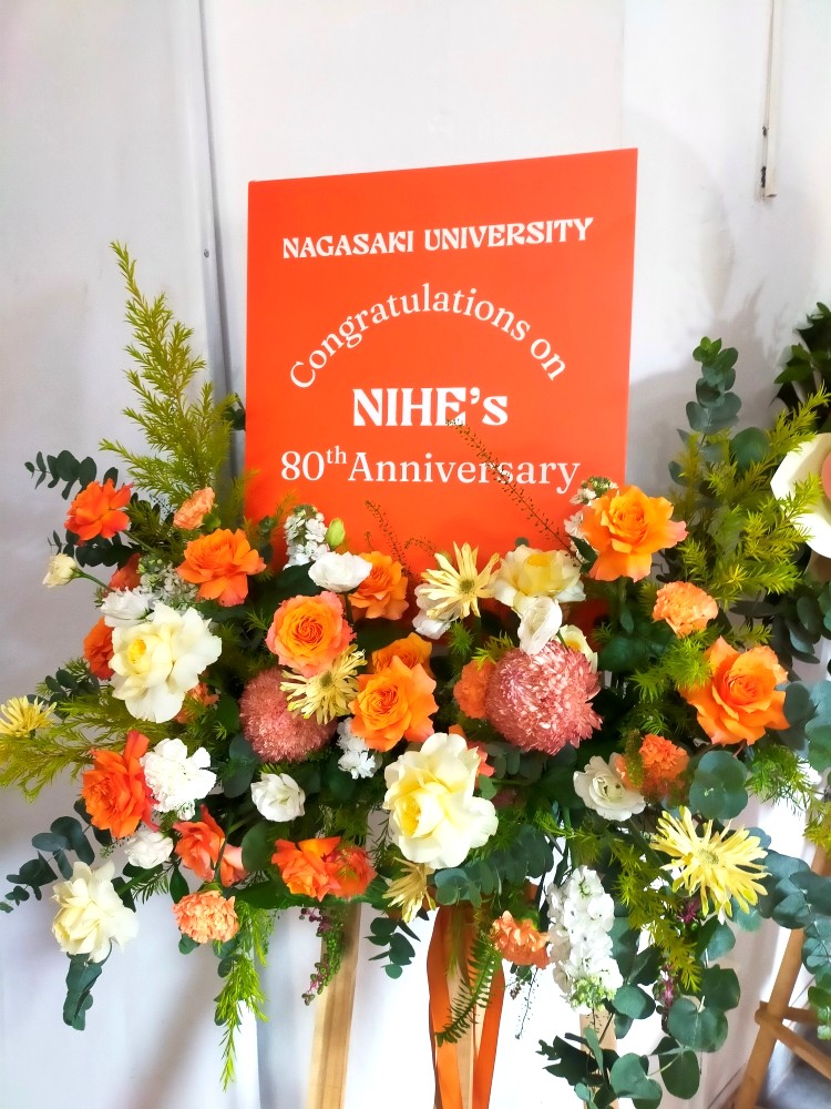 長崎大学からのお祝い